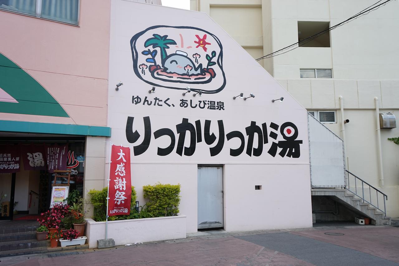 Hotel Okinawanoyado Ajimaa Makishi Naha Exterior foto