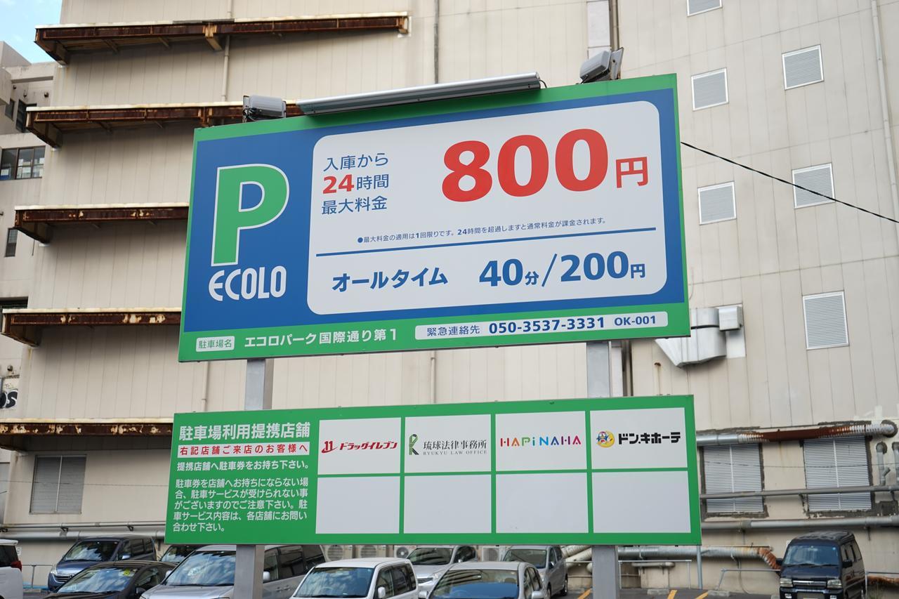 Hotel Okinawanoyado Ajimaa Makishi Naha Exterior foto